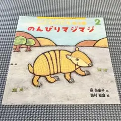 Item thumbnail for item f5f974dc-9fde-4297-852d-020ad7e1f0e2