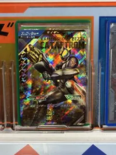 ガンバレジェンズ 仮面ライダーゼッツ カタストロム lr