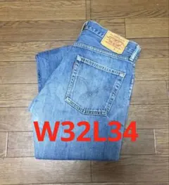 王道ストレート リーバイス 505 W32 L34 濃紺 デニム ジーンズ