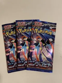 ポケモンカードゲーム ゲッコウガ パック 3個セット