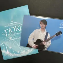 ミセス　若井滉斗　フォトカ　フィヨルド