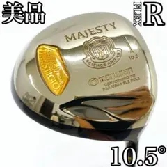 【美品‼】MAJESTY マジェスティ プレステジオ ドライバー 10.5°