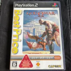 Best版 ゴッド・オブ・ウォー