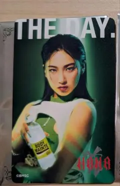 Item thumbnail for item 2604feb0-8278-44a1-8129-2fbe7205563e