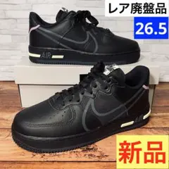 【箱付きレア新品】ナイキ エアフォース1 リアクトブラック 26.5 NIKE