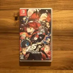 【10月26日に削除します】ペルソナ5 ザ・ロイヤル Switch版