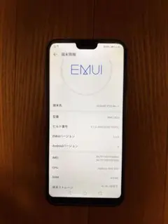 HUAWEI nova 3 本体 (スマホの方は画面割れでジャンク品) - メルカリ