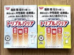 NISSIN 「トリプルバリア 」プレーン・青リンゴ味各5本入り1箱ずつ計10本のサムネイル
