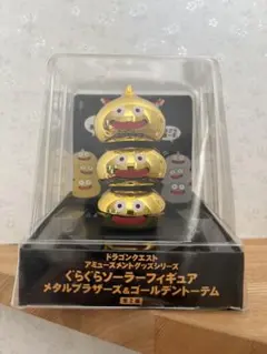 ドラゴンクエスト　ぐらぐらソーラーフィギュアメタルブラザーズ&ゴールデントーテム