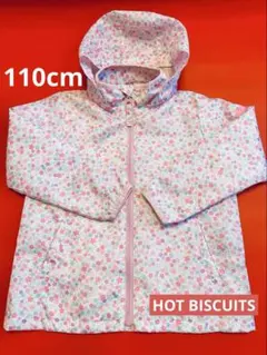 HOT BISCUITS 花柄フード付きウインドブレーカー　110cm