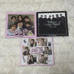 Travis Japan CD 3形態 Say I do
