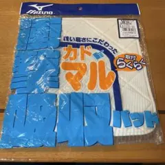 カドマル　衝撃吸収パッド　膝用と尻用のサムネイル