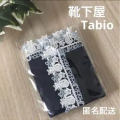 2026年最新】近沢靴下の人気アイテム - メルカリ