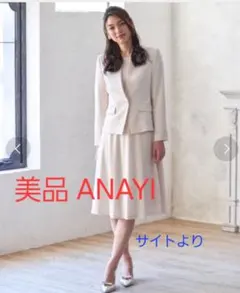最終値下！【ANAYI】超美品★アナイドットシフォンロングノースリーブワンピース 2025年最新】anayi ワンピース ドットの人気アイテム - メルカリ