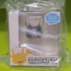 新品 ドラゴンクエスト ビッグクリア フィギュア ドラゴスライム ラメバージョン