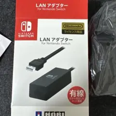 Nintendo Switch LANアダプター（箱破れあり）
