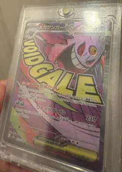 2026年最新】ポケモン エラー 魂抜けの人気アイテム - メルカリ