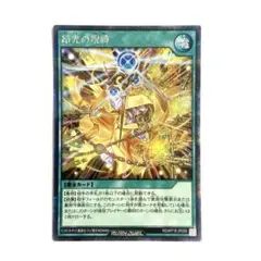 2025年最新】昂光の呪縛の人気アイテム - メルカリ