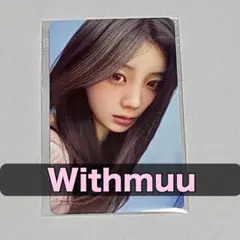 ILLIT NOT CUTE ANYMORE Withmuu ウォンヒ 2.0