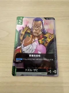 Item thumbnail for item 1531cd9b-5aad-4e3d-8181-df2da7f352e5