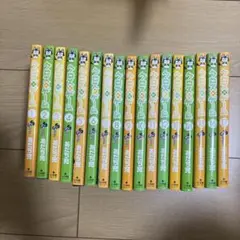 【全巻セット】 クロスゲーム 全17巻