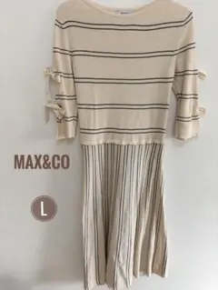 極美品✨【MAX&CO】ニット ロングワンピース アイボリー 5分袖 L