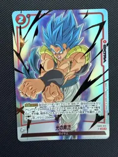 ドラゴンボール フュージョンワールド 孫悟空:BR/ベジータ:BR SR
