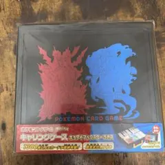 ポケモンカードゲーム キャリングケース キョダイマックスウーラオスのサムネイル