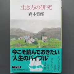 2026年最新】森本哲郎、の人気アイテム - メルカリ