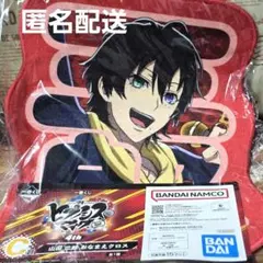 ま*送様 ヒプノシスマイク　おなまえクロス　山田三郎