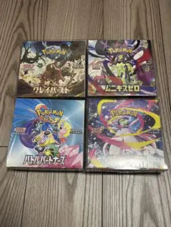 2026年最新】ポケモンカード box まとめ売りの人気アイテム - メルカリ