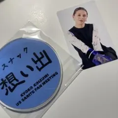 2025年最新】小泉今日子グッズの人気アイテム - メルカリ