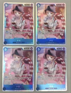 ナミ　SR 4枚　OP11-054