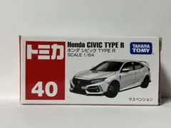 2026年最新】シビックタイプr fk8 ミニカーの人気アイテム - メルカリ