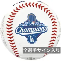 2026年最新】ワールドシリーズサインボールの人気アイテム - メルカリ