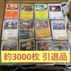 ワンピースカード 引退品 まとめ売り 大量 4000枚 R1000枚 - メルカリ