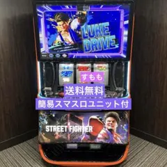 ♪パチスロ実機 スマスロ ストリートファイター6 ユニット付き