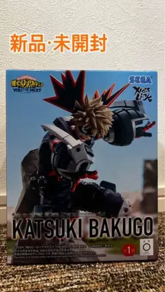 僕のヒーローアカデミア XrossLink フィギュア 爆豪勝己