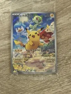 2枚（分け可）ピカチュウ 未開封 プロモ スカバイ みんなでぼうけん