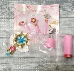 カードキャプターさくら　リップケース　夢の杖　未開封新品　ガチャ