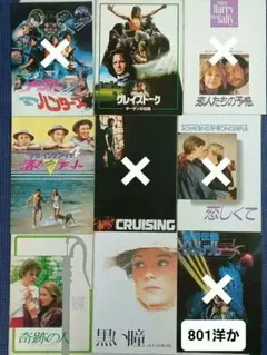 2026年最新】80年代パンフレットの人気アイテム - メルカリ