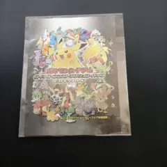 ポケモンカード ピカチュウ2005年WHF来場記念 - メルカリ