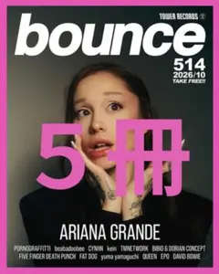 5冊◉ARIANA GRANDE bounce 514号