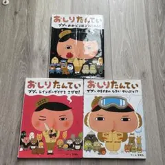 Item thumbnail for item 62eb2058-43cf-41cc-acd4-8b206f13c4a6