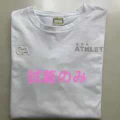 【美品】アスレタ　長袖Ｔシャツ　ロンＴ　プラクティスシャツ