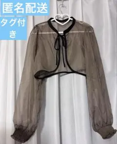 JUNOAH オケージョン シアー ボレロ 長袖 ブラウン 結婚式 二次会のサムネイル