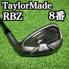 I38 TaylorMade RBZ アイアン 単品 8番 メンズ フレックスRのサムネイル