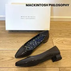 MACKINTOSH PHILOSOPHY/ダークブラウン/22/パンプス/新品