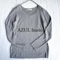 アズール　AZUL basic ニット Vネック　グレー ケーブル編み 薄地　M