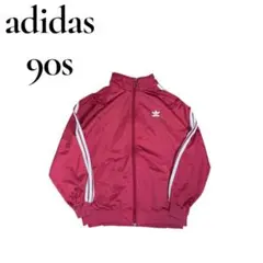 90s adidas トラックジャケット　ワインL ビンテージ　archive
